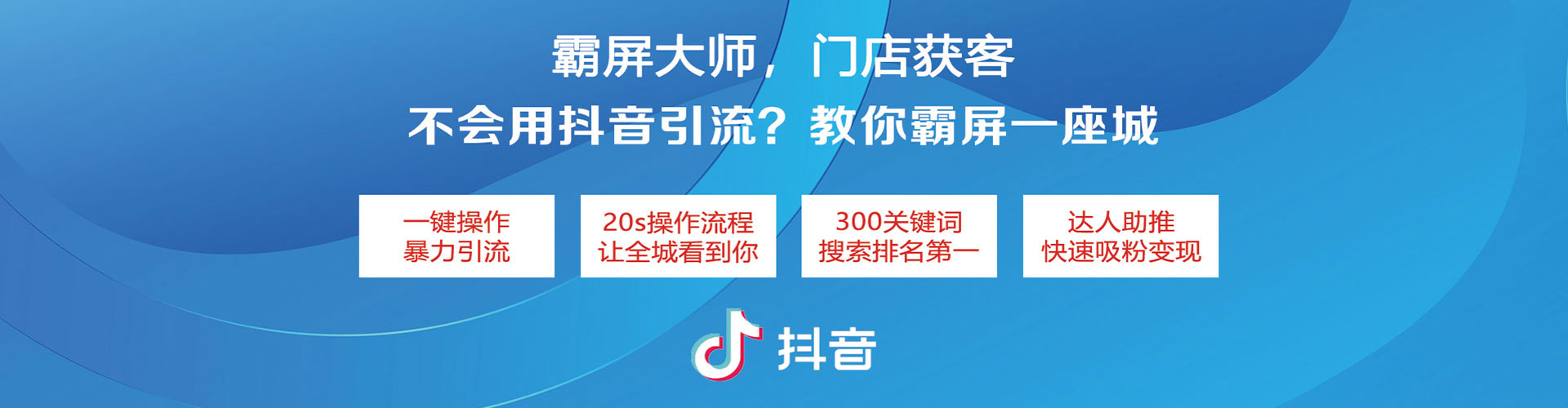 当涂头条信息流