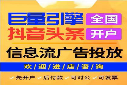 SEM代运营实战：数据分析助力广告优化